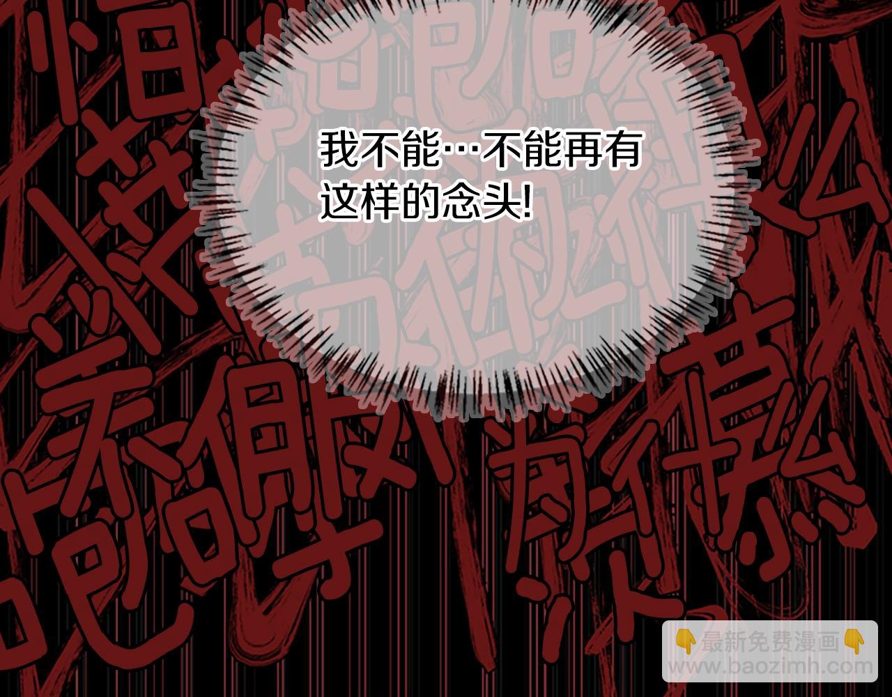 三歲開始做王者 - 第5季第127話 失火(4/5) - 8