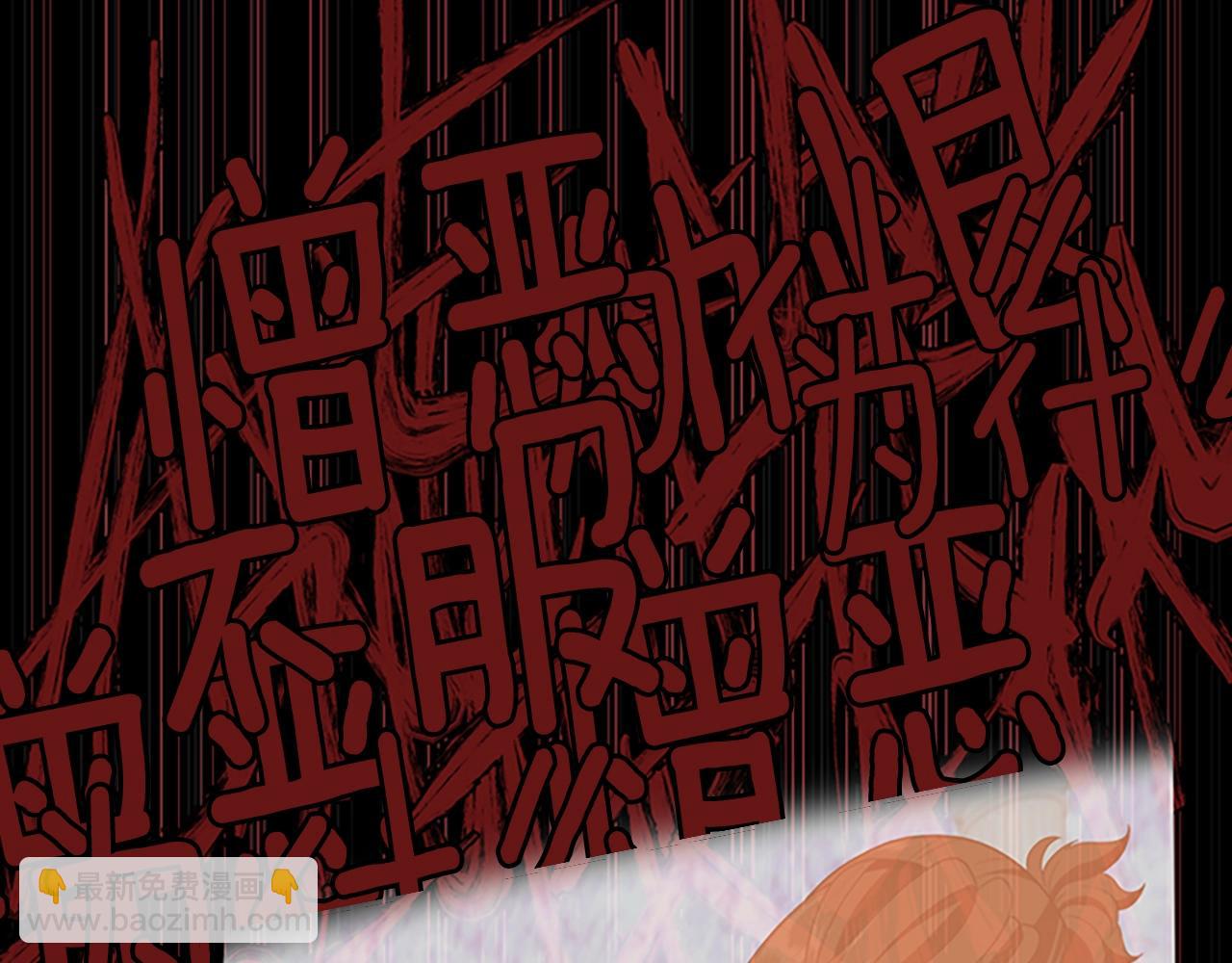 三歲開始做王者 - 第5季第127話 失火(4/5) - 2