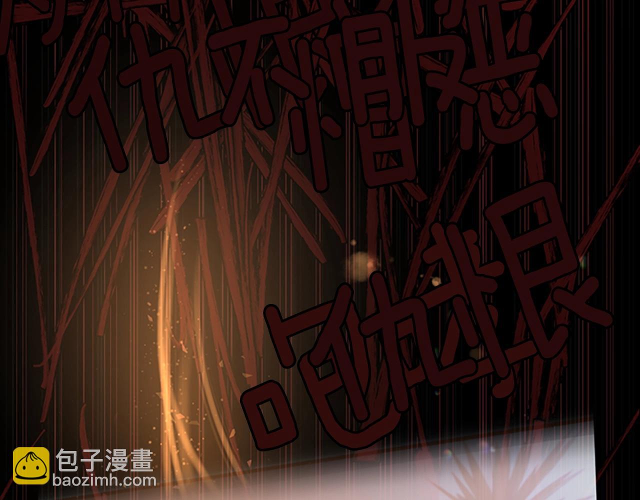 三歲開始做王者 - 第5季第127話 失火(4/5) - 6