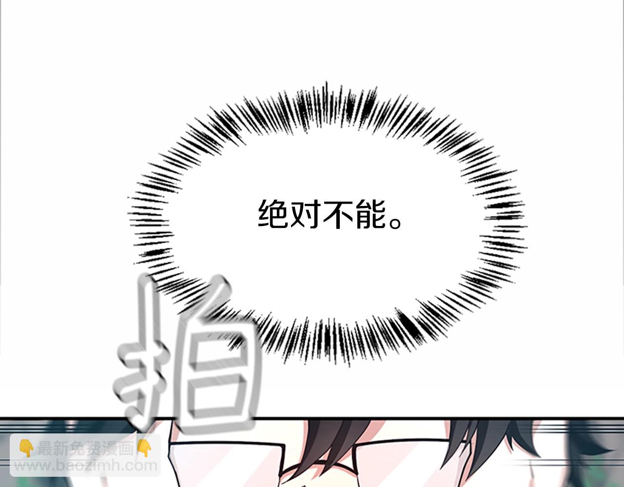 三歲開始做王者 - 第5季第127話 失火(4/5) - 2