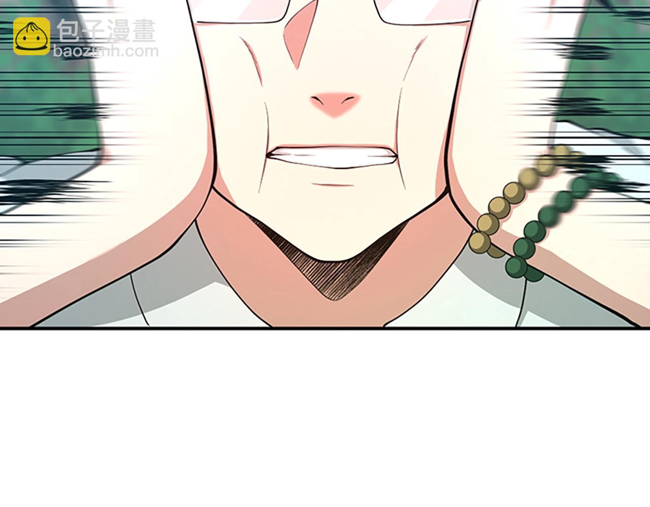 三歲開始做王者 - 第5季第127話 失火(4/5) - 3