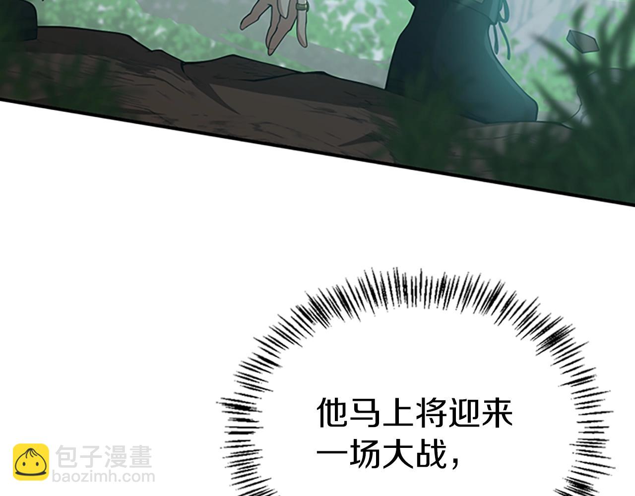 三歲開始做王者 - 第5季第127話 失火(4/5) - 7