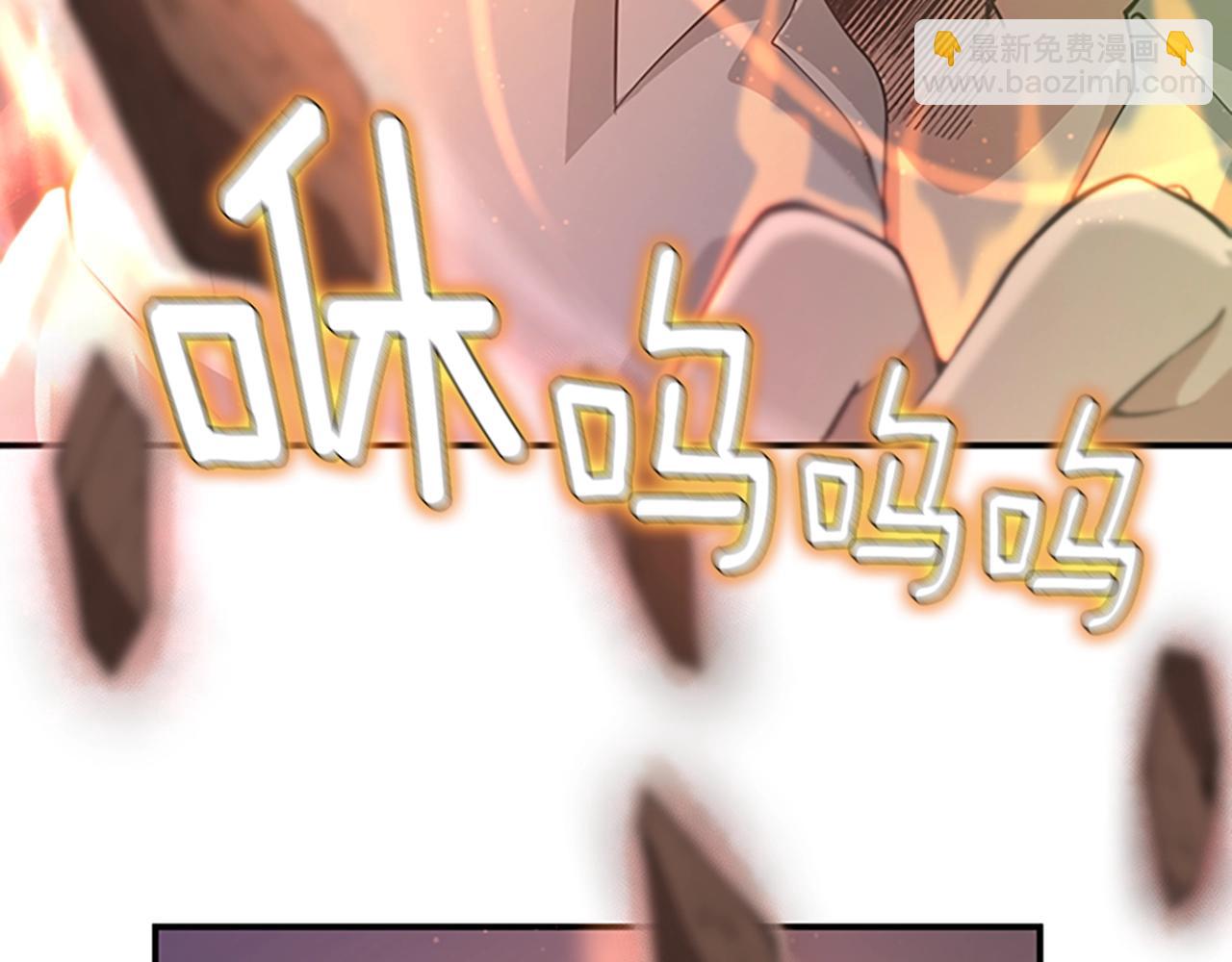 三歲開始做王者 - 第5季第127話 失火(4/5) - 8