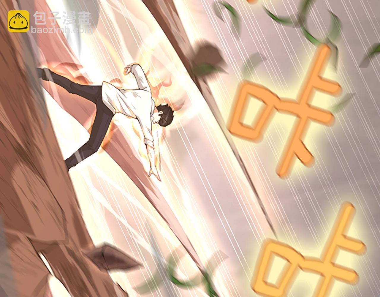 三歲開始做王者 - 第5季第127話 失火(4/5) - 4