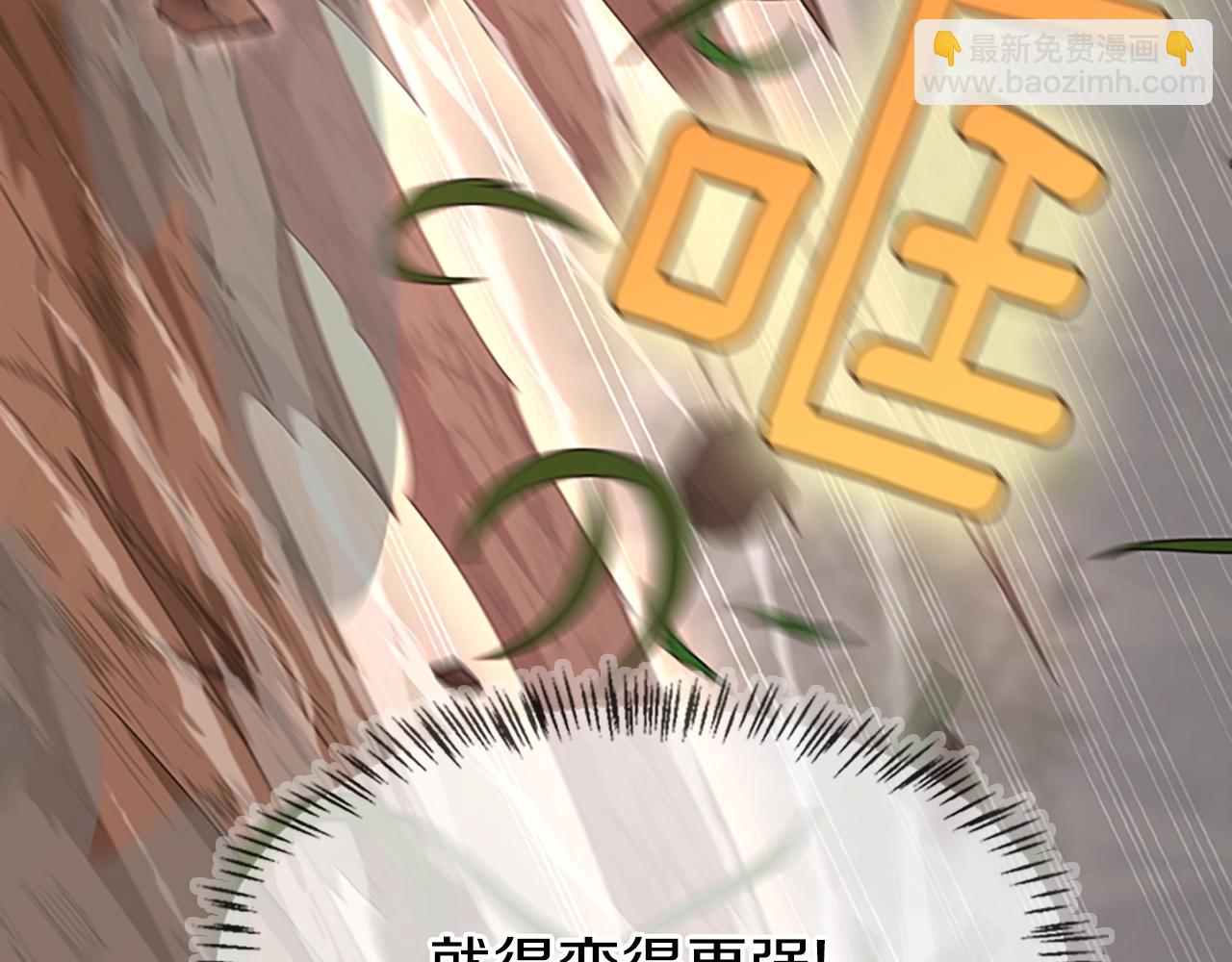 三歲開始做王者 - 第5季第127話 失火(4/5) - 6