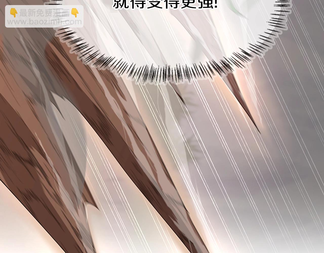 三歲開始做王者 - 第5季第127話 失火(5/5) - 2