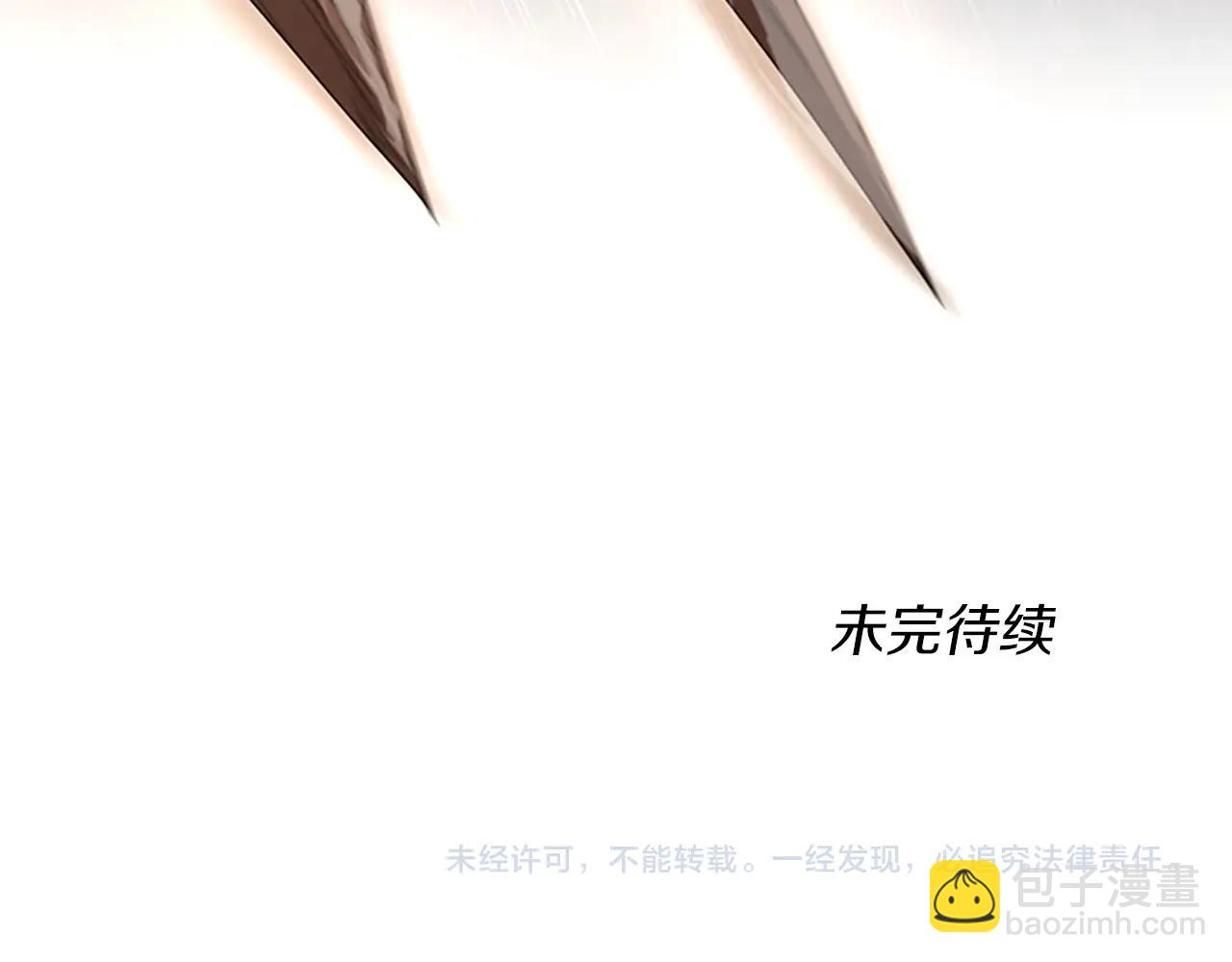 三歲開始做王者 - 第5季第127話 失火(5/5) - 3