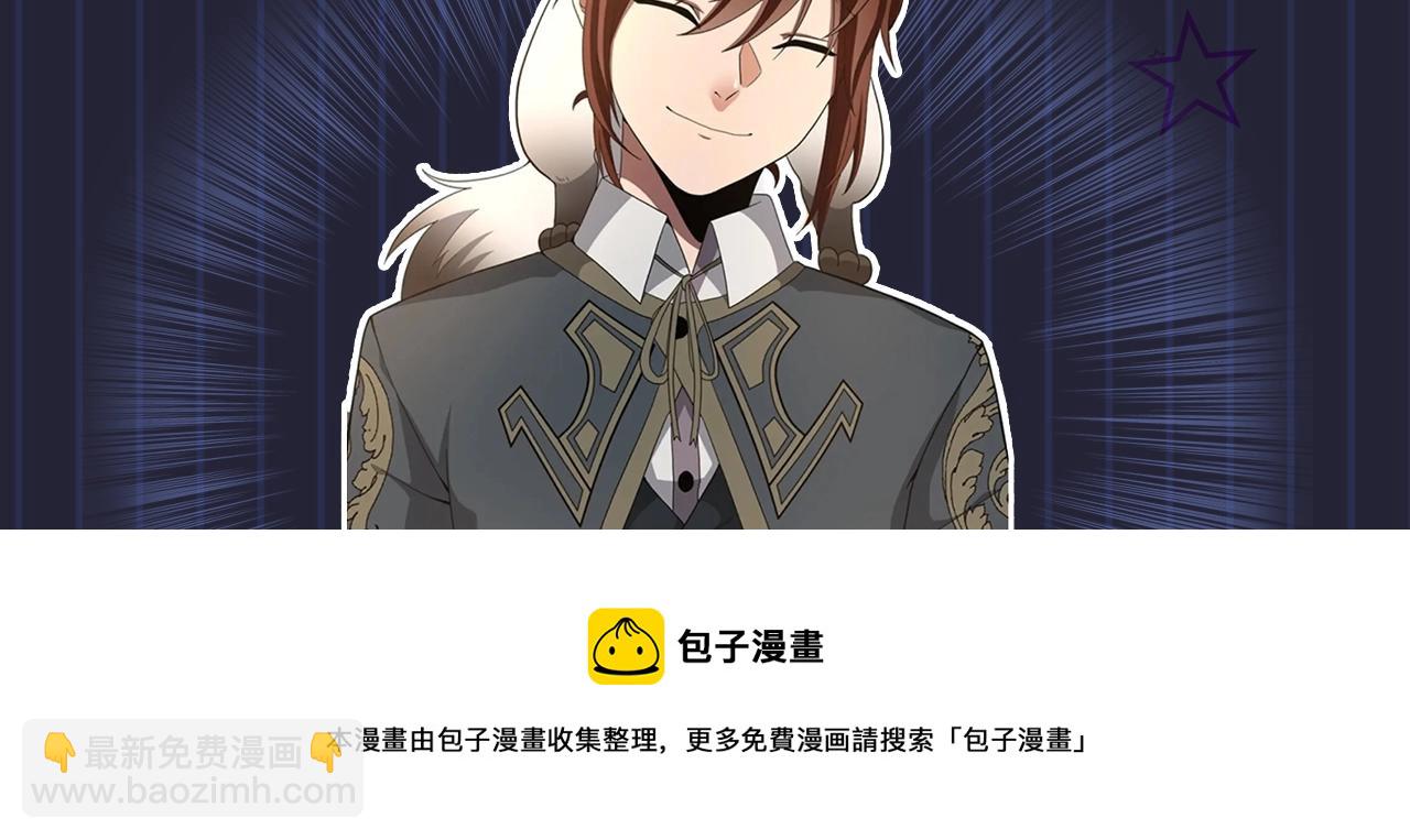 三歲開始做王者 - 第5季第127話 失火(5/5) - 2