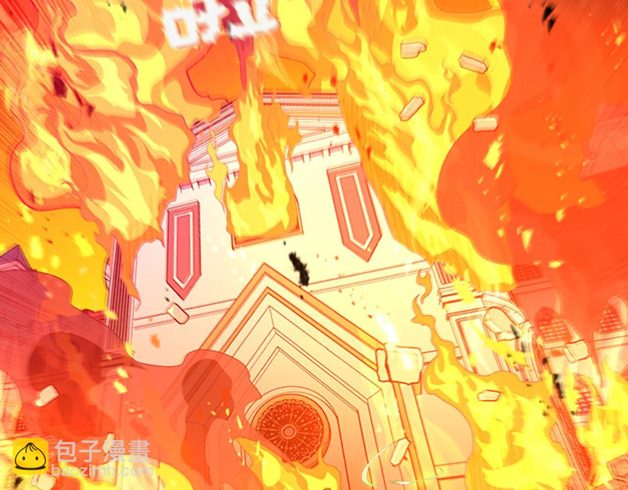 三歲開始做王者 - 第5季第127話 失火(1/5) - 3