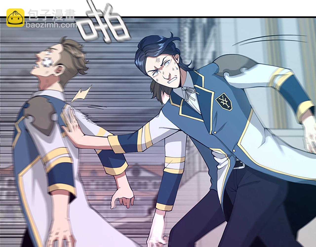 三歲開始做王者 - 第5季第127話 失火(1/5) - 7