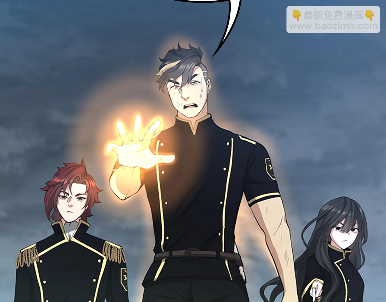 三歲開始做王者 - 第5季第127話 失火(1/5) - 8