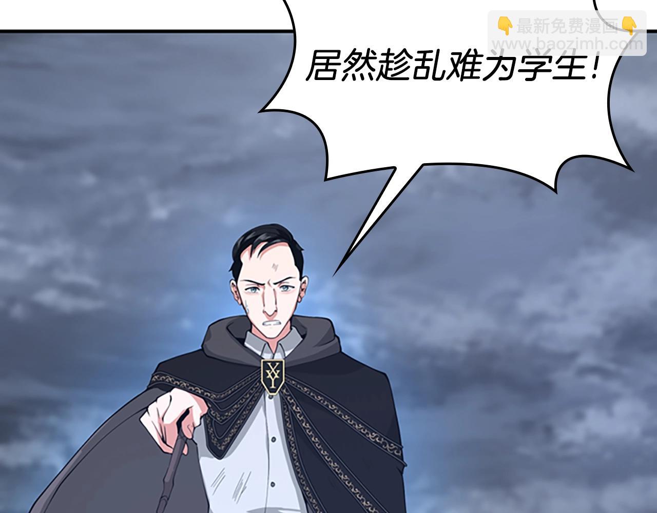 三歲開始做王者 - 第5季第127話 失火(1/5) - 7