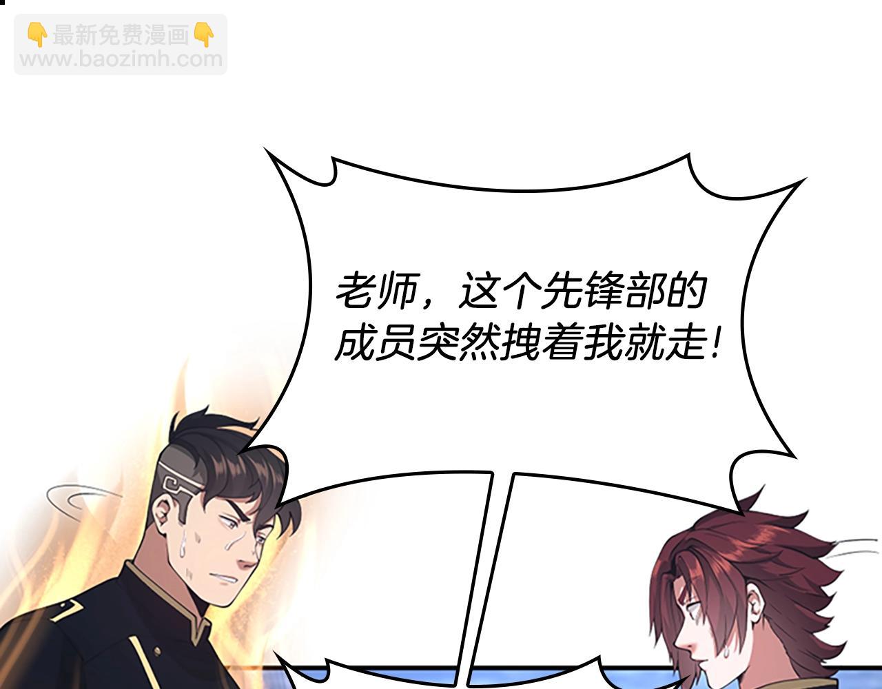 三歲開始做王者 - 第5季第127話 失火(2/5) - 5