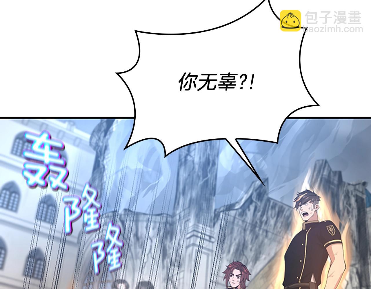 三歲開始做王者 - 第5季第127話 失火(2/5) - 2