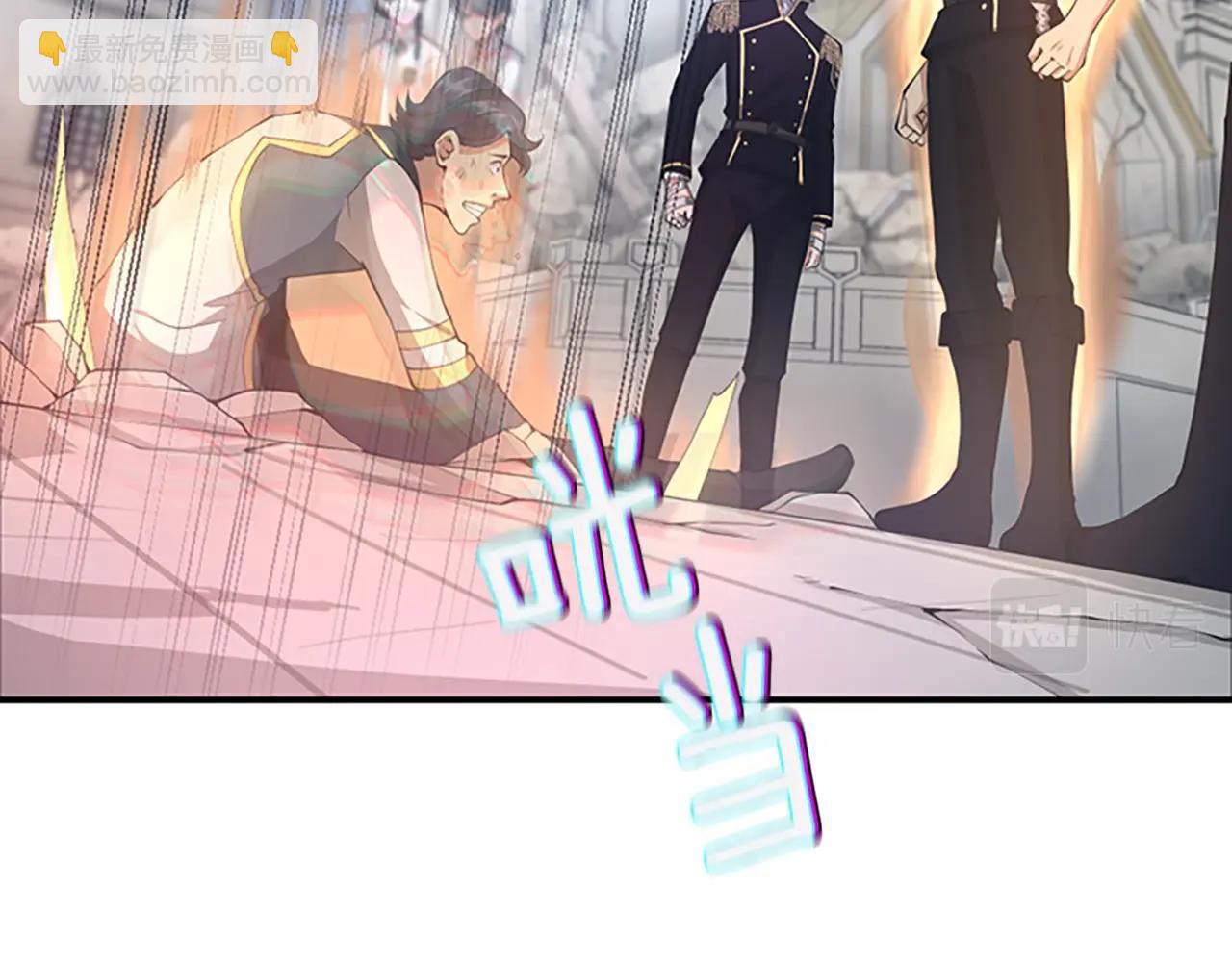 三歲開始做王者 - 第5季第127話 失火(2/5) - 3