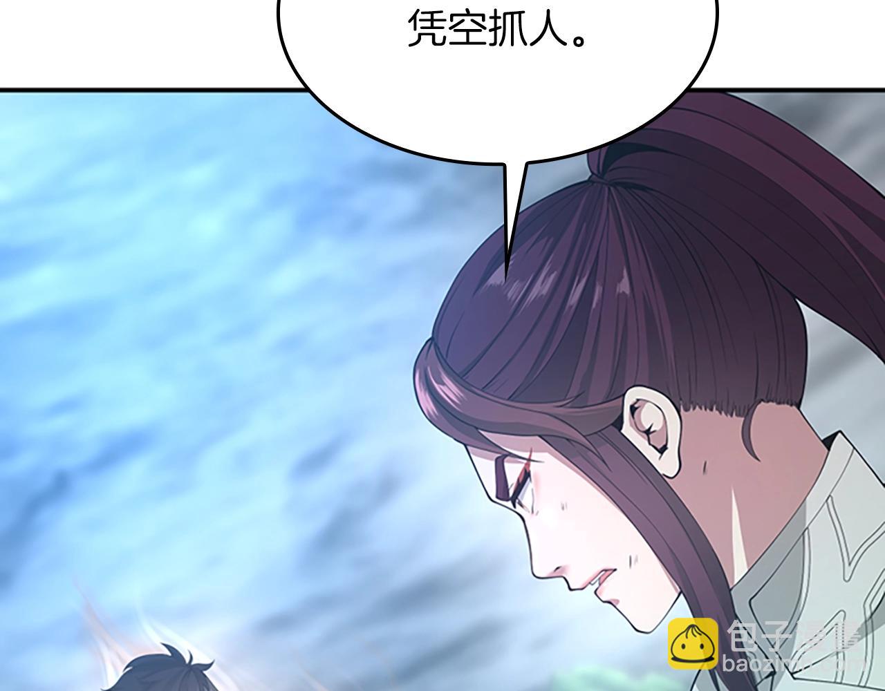 三歲開始做王者 - 第5季第127話 失火(2/5) - 5