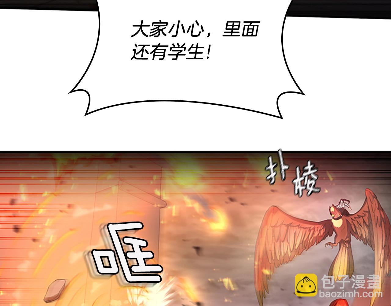 三歲開始做王者 - 第5季第127話 失火(1/5) - 7