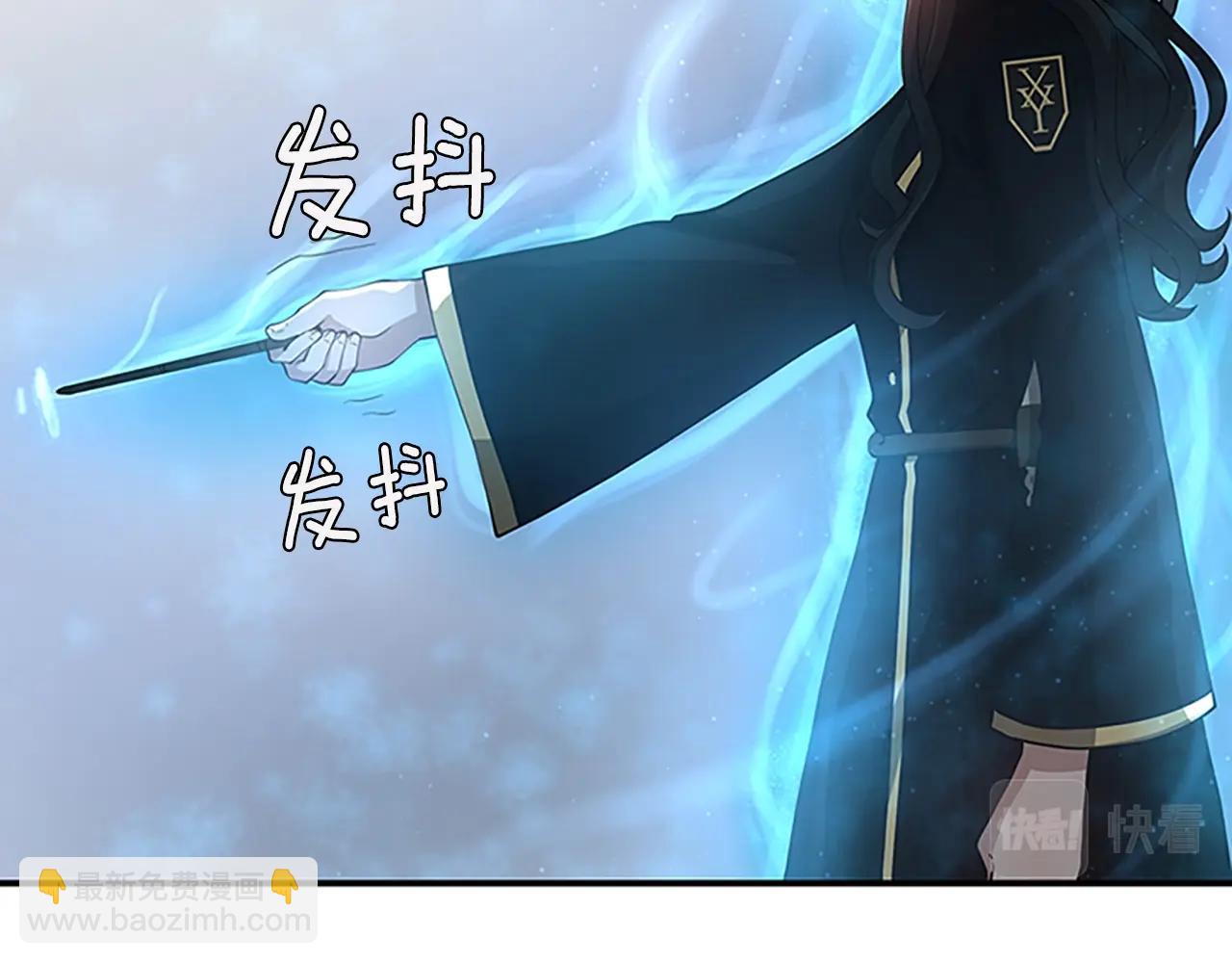 三歲開始做王者 - 第5季第127話 失火(2/5) - 3