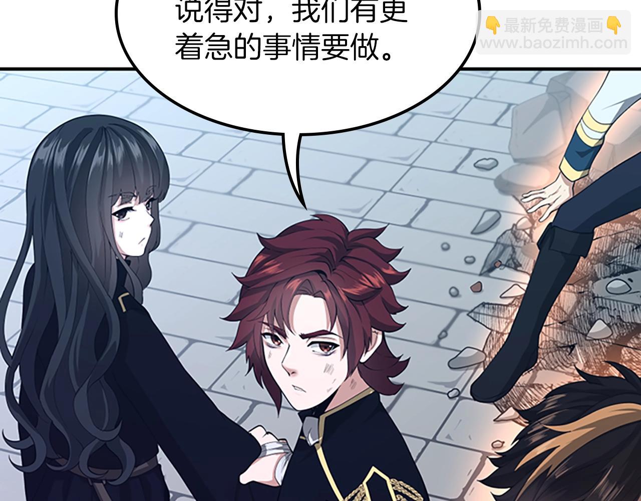 三歲開始做王者 - 第5季第127話 失火(2/5) - 7