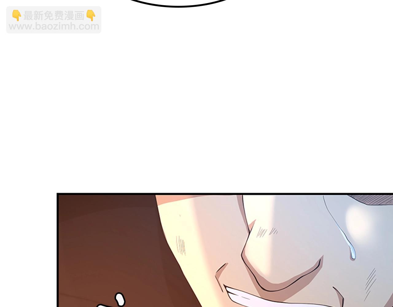 三歲開始做王者 - 第5季第127話 失火(2/5) - 1