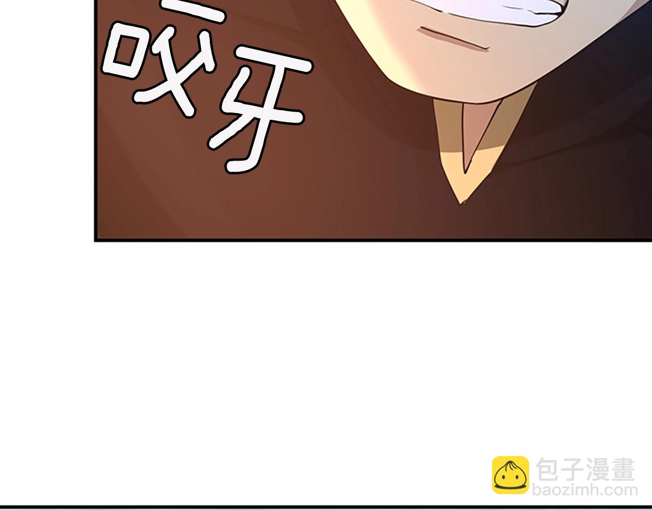 三歲開始做王者 - 第5季第127話 失火(2/5) - 2