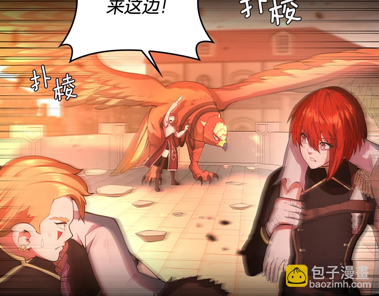 三歲開始做王者 - 第5季第127話 失火(1/5) - 1