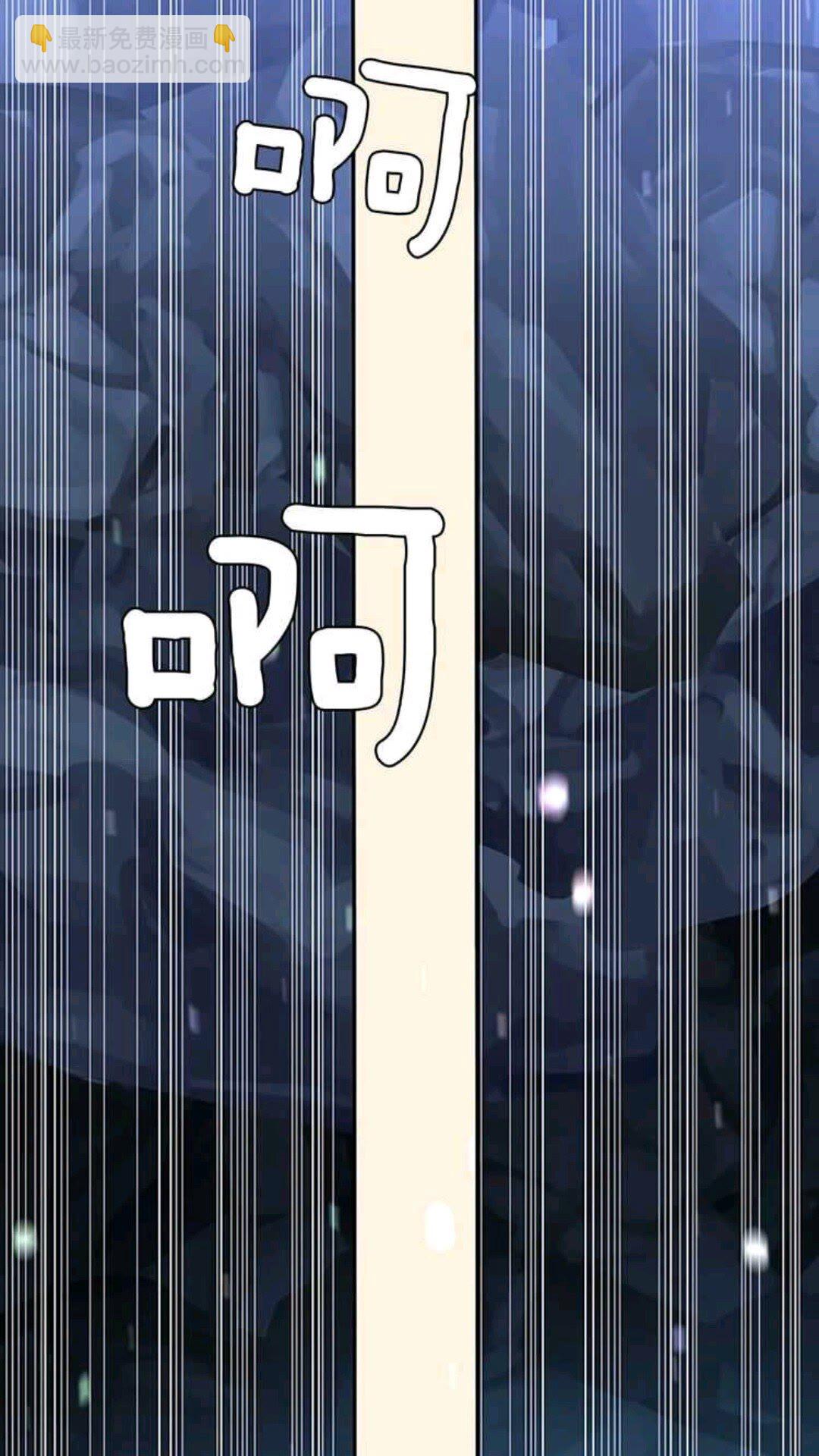 三歲開始做王者 - 第1季第13話 石之碧亞(1/2) - 4