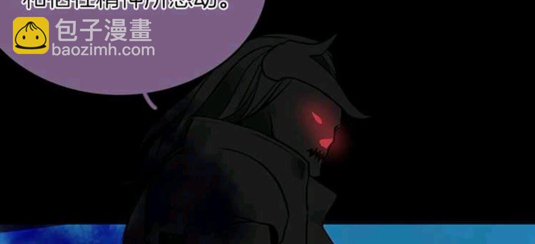 三歲開始做王者 - 第1季第13話 石之碧亞(2/2) - 4