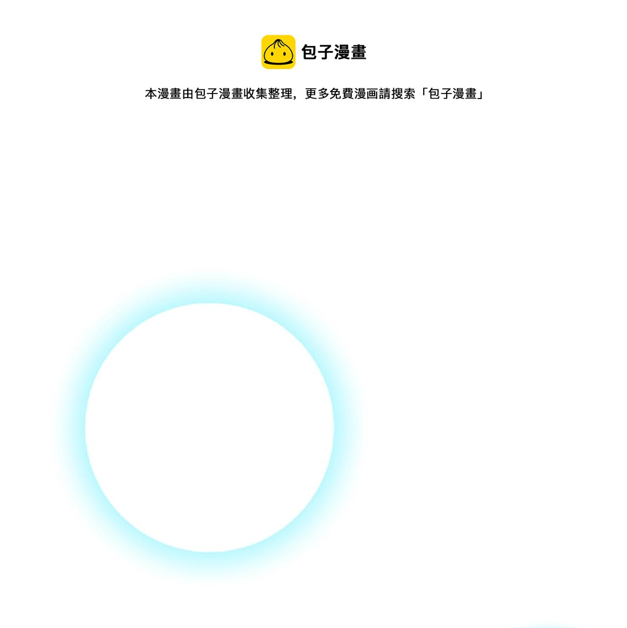 三歲開始做王者 - 第5季第129話 爺爺的審問(1/5) - 1