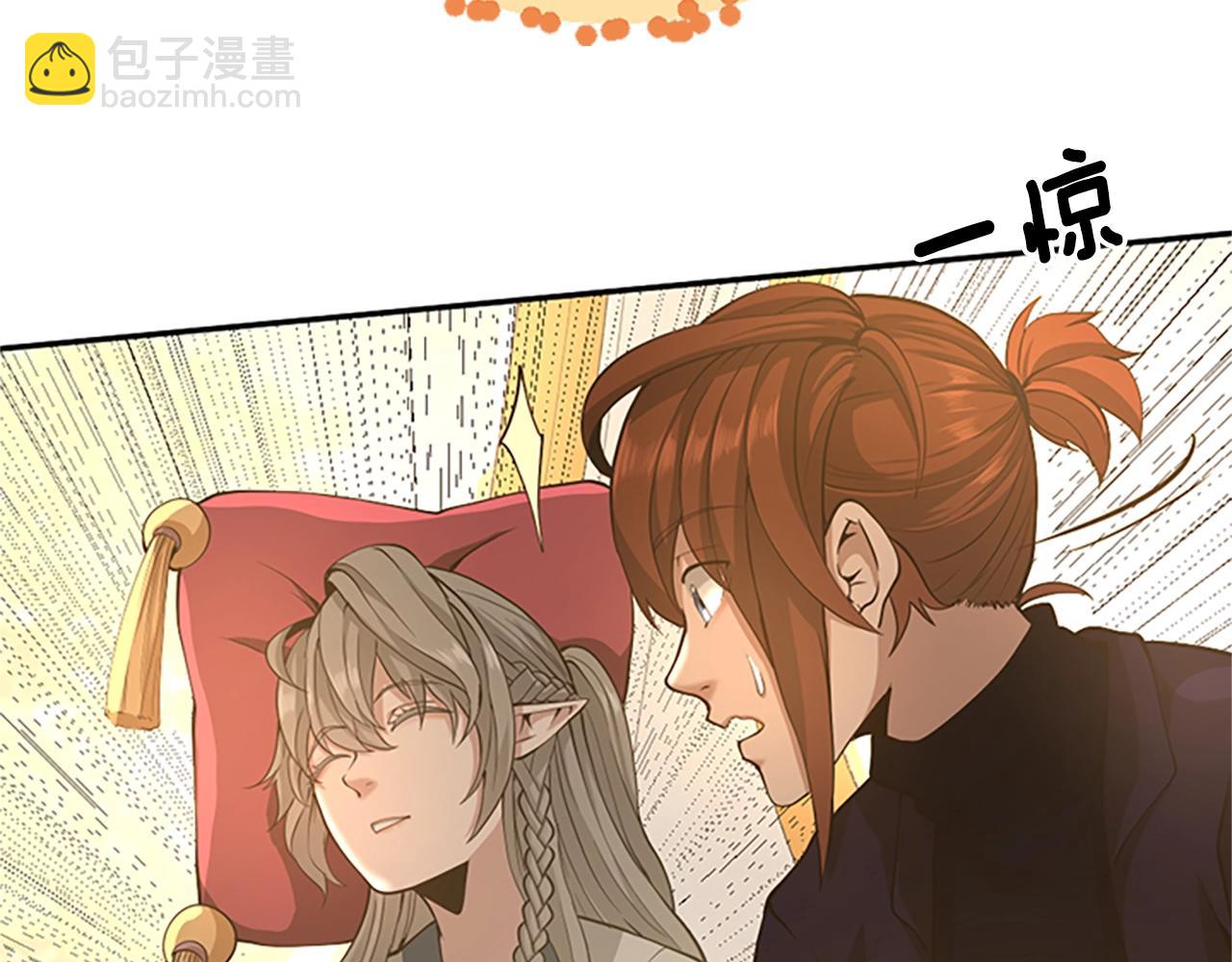 三歲開始做王者 - 第5季第129話 爺爺的審問(3/5) - 7