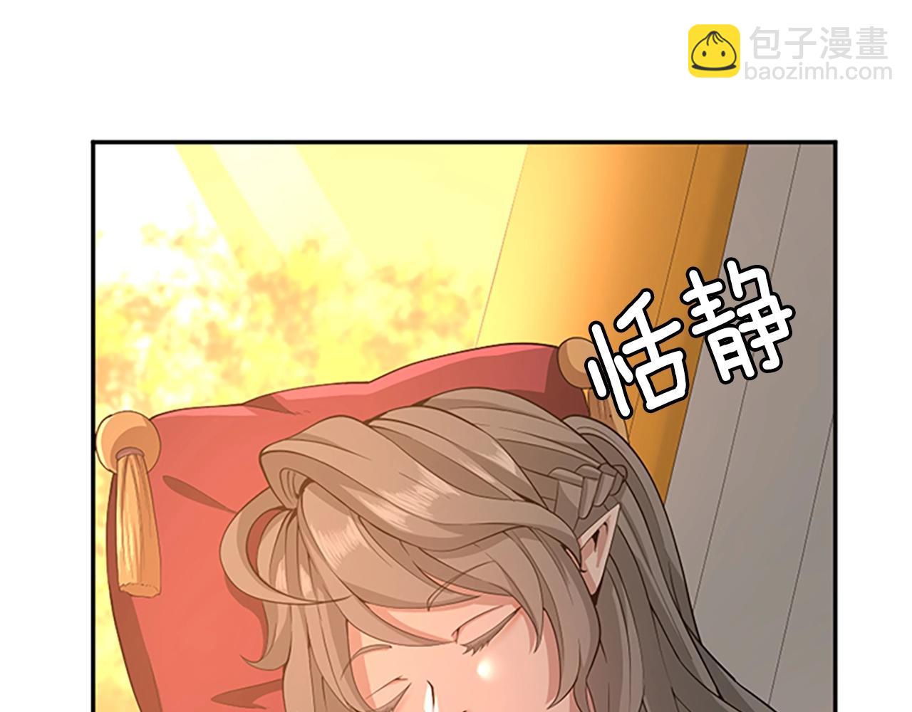 三歲開始做王者 - 第5季第129話 爺爺的審問(3/5) - 3