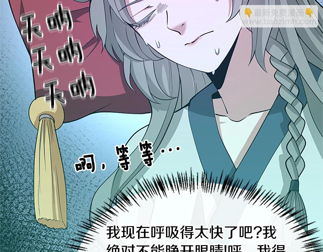 三歲開始做王者 - 第5季第129話 爺爺的審問(3/5) - 6