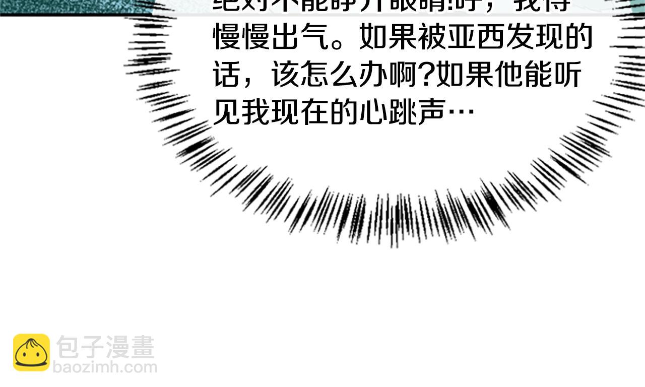 三歲開始做王者 - 第5季第129話 爺爺的審問(3/5) - 7