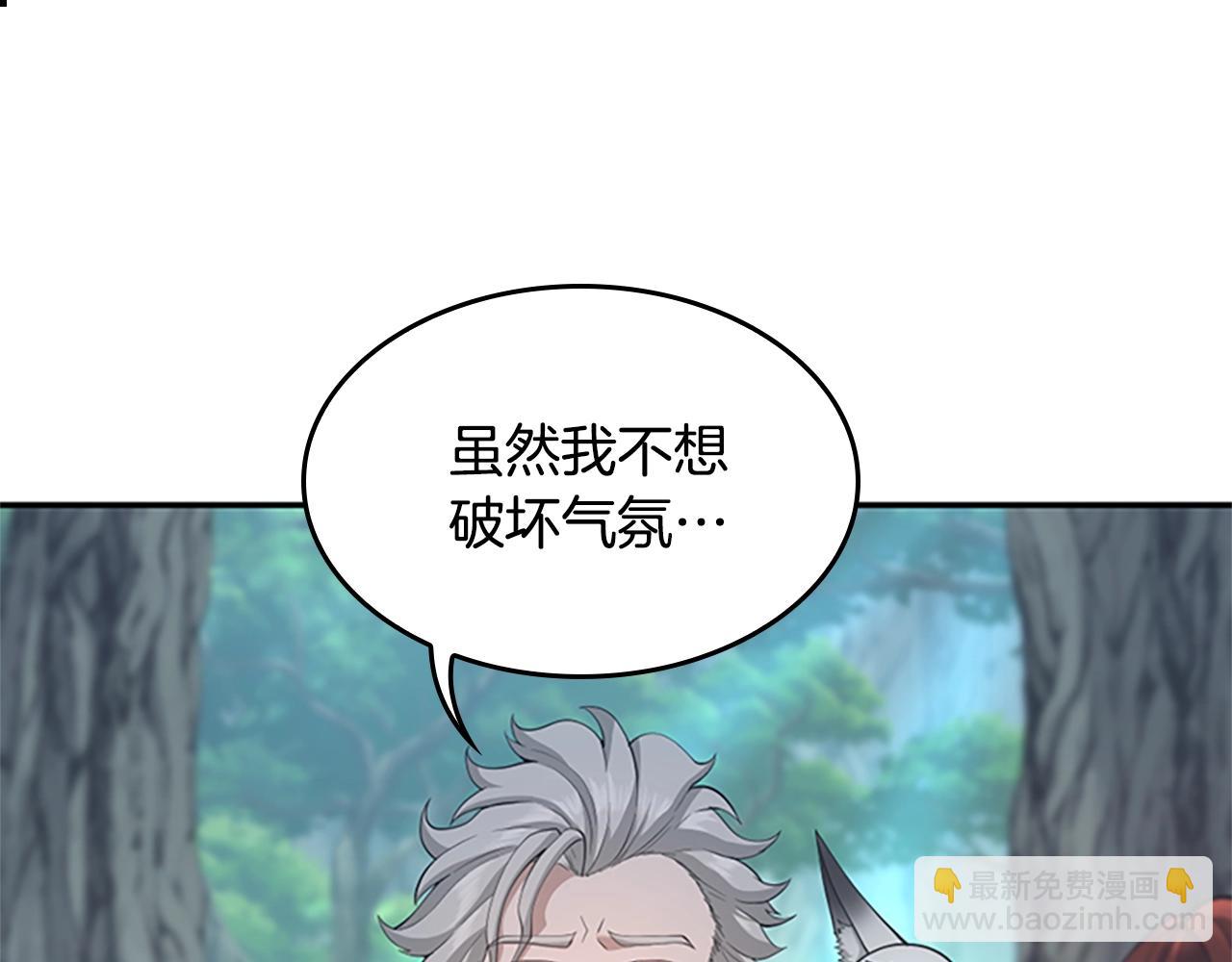 三歲開始做王者 - 第5季第129話 爺爺的審問(1/5) - 4