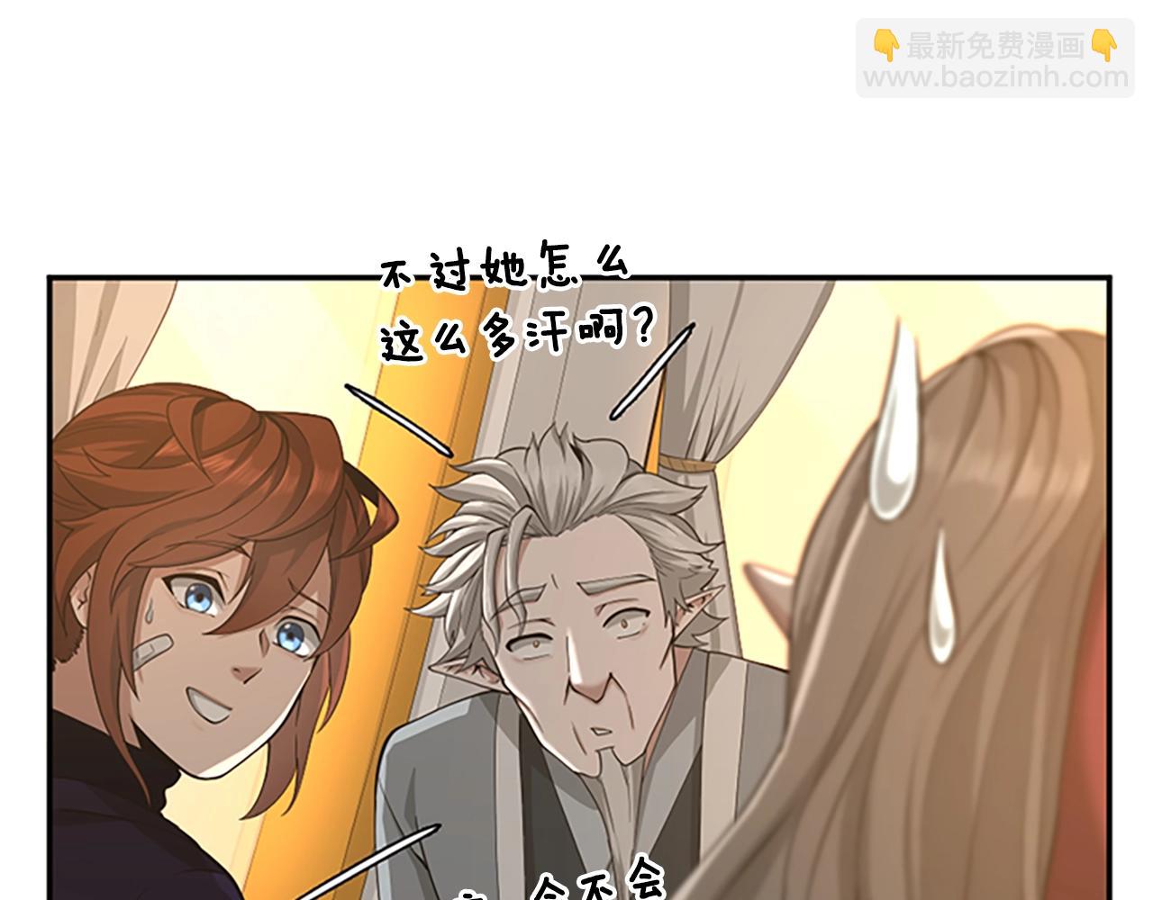 三歲開始做王者 - 第5季第129話 爺爺的審問(3/5) - 8