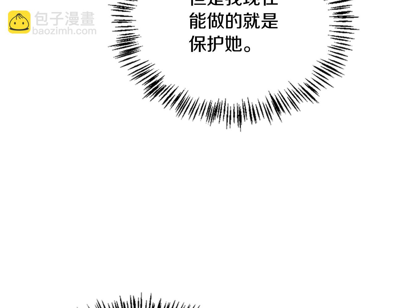 三歲開始做王者 - 第5季第129話 爺爺的審問(3/5) - 3