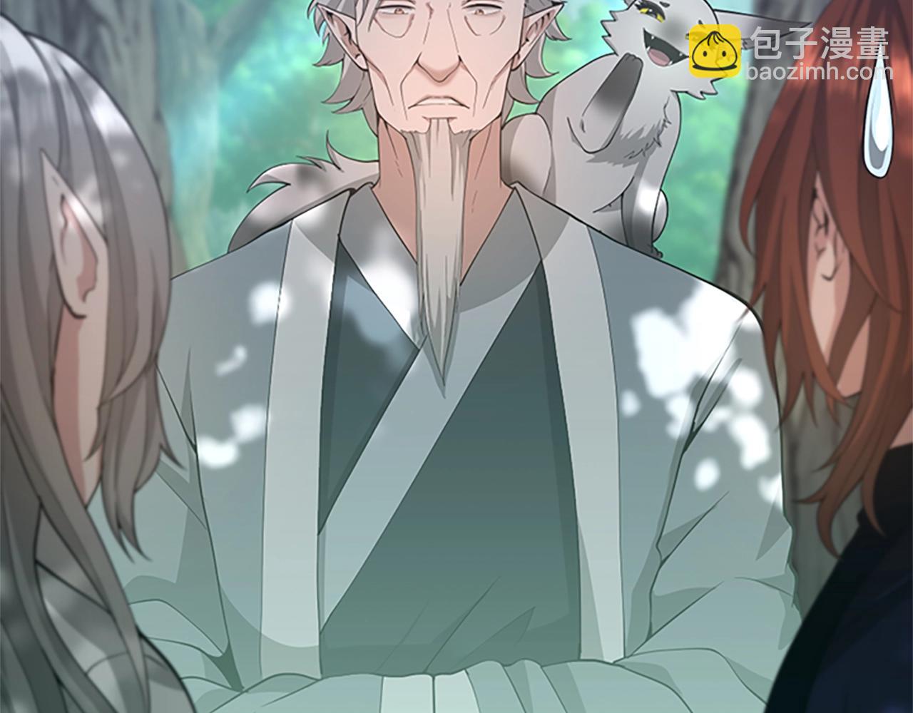 三歲開始做王者 - 第5季第129話 爺爺的審問(1/5) - 5