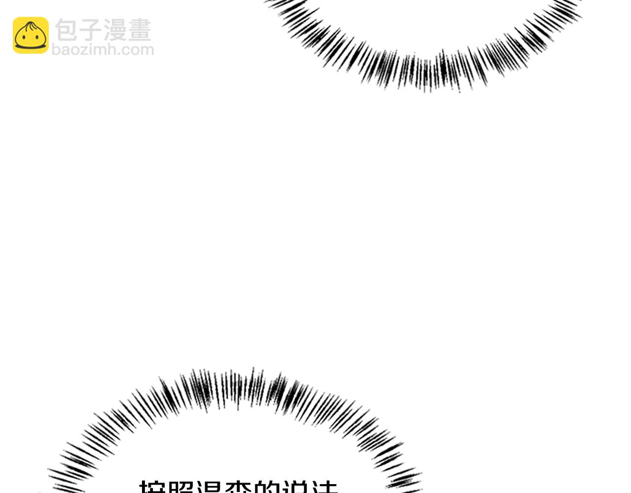 三歲開始做王者 - 第5季第129話 爺爺的審問(3/5) - 2