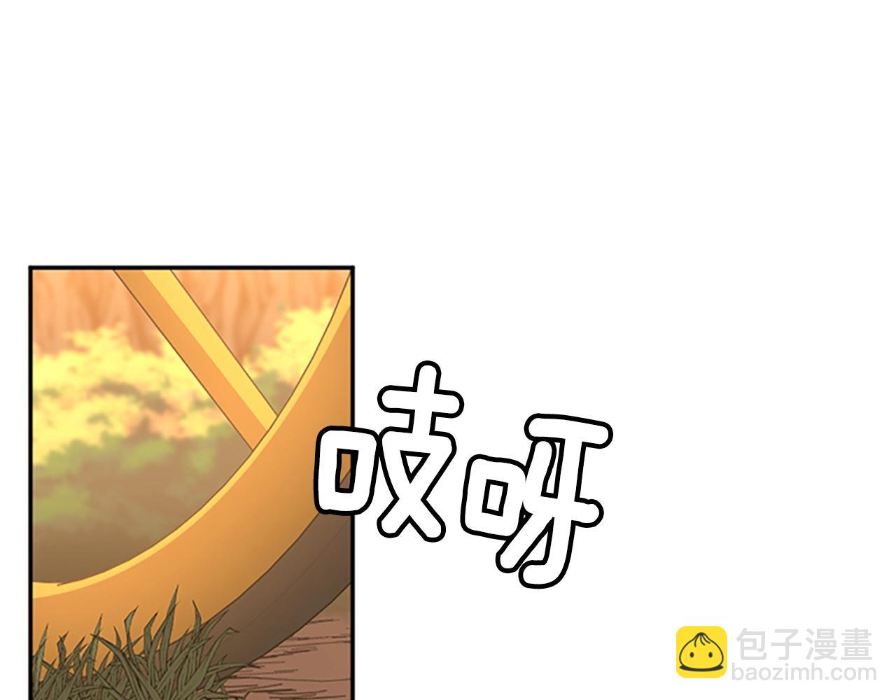 三歲開始做王者 - 第5季第129話 爺爺的審問(3/5) - 7