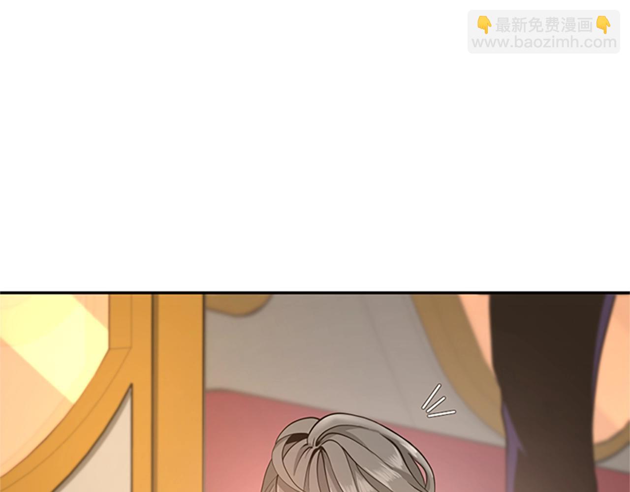 三歲開始做王者 - 第5季第129話 爺爺的審問(3/5) - 4