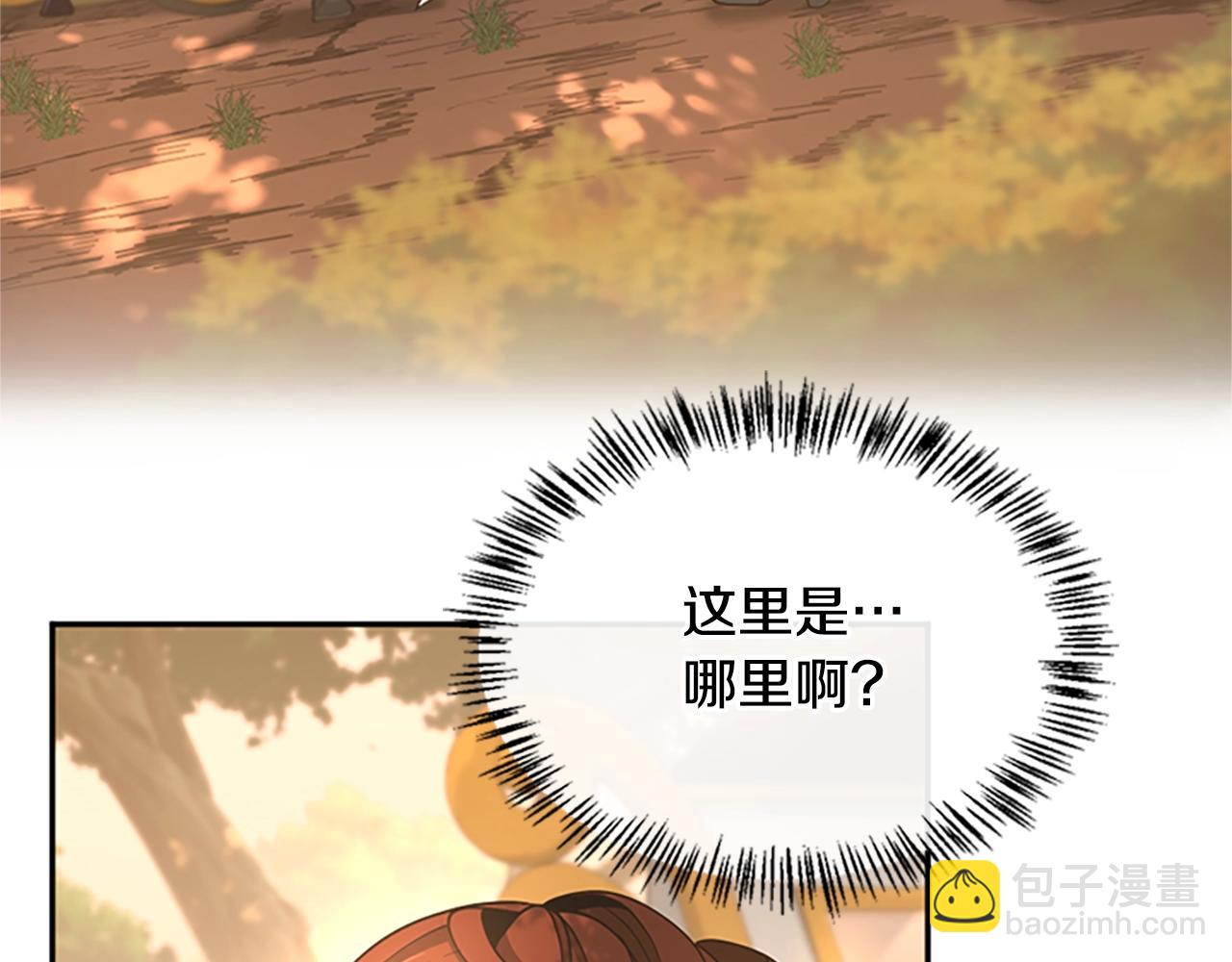 三歲開始做王者 - 第5季第129話 爺爺的審問(4/5) - 1