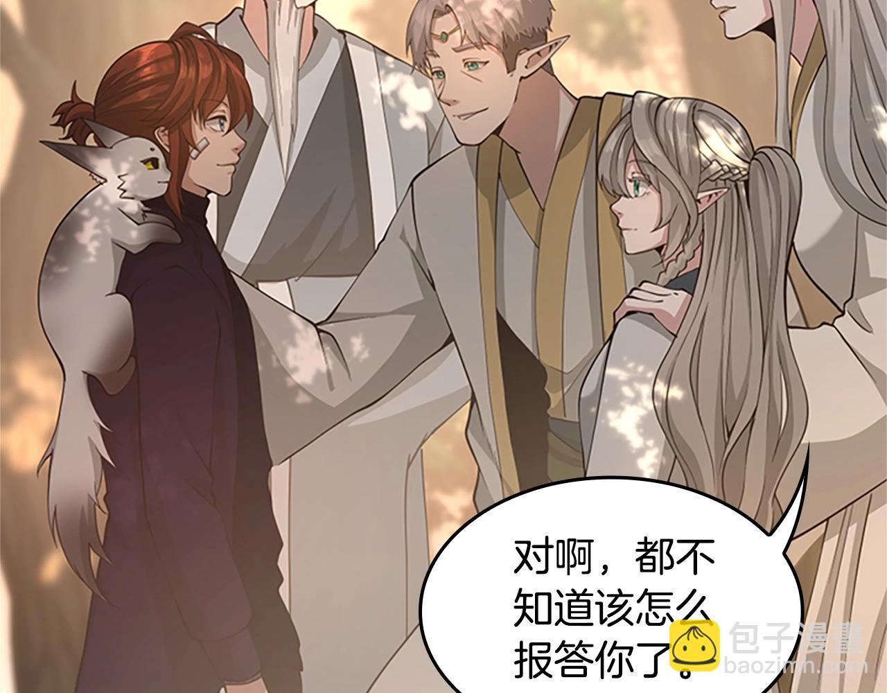 三歲開始做王者 - 第5季第129話 爺爺的審問(4/5) - 7