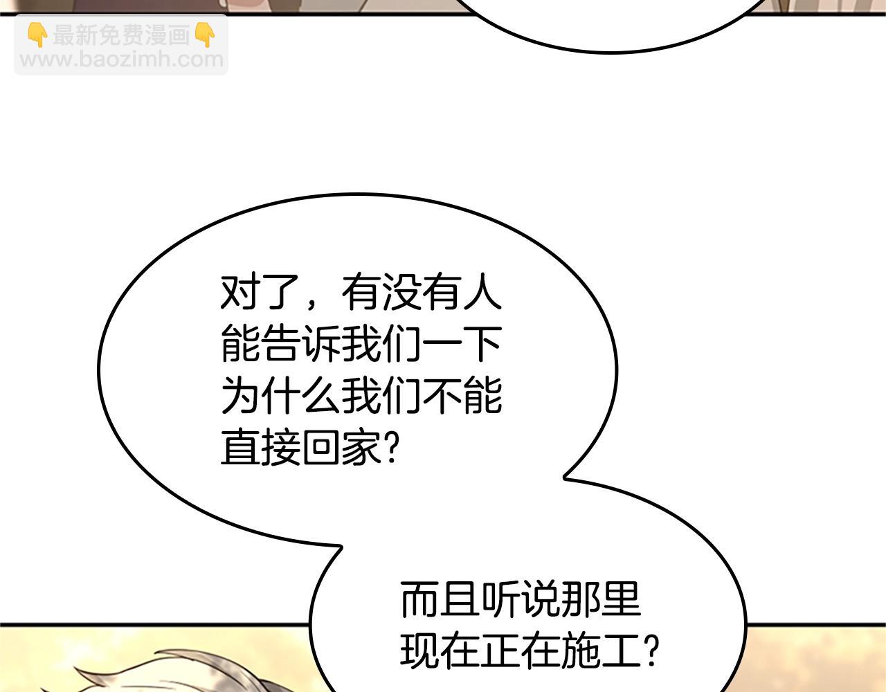 三歲開始做王者 - 第5季第129話 爺爺的審問(4/5) - 8