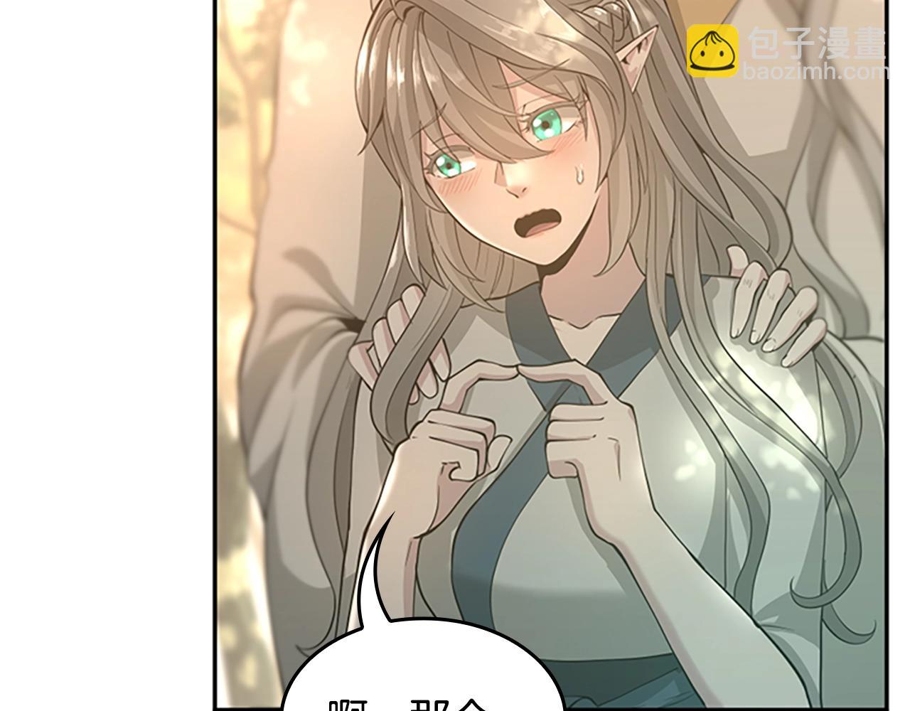 三歲開始做王者 - 第5季第129話 爺爺的審問(4/5) - 5