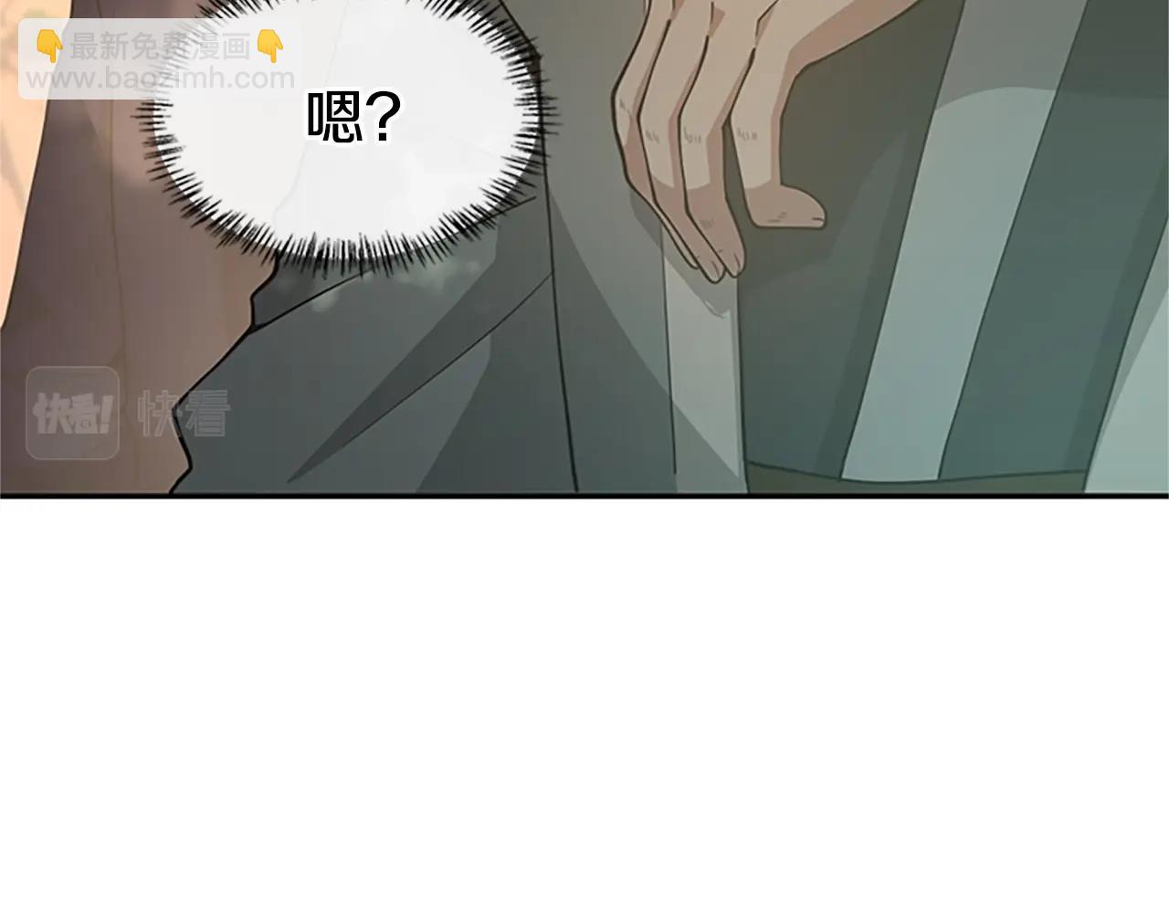 三歲開始做王者 - 第5季第129話 爺爺的審問(4/5) - 4