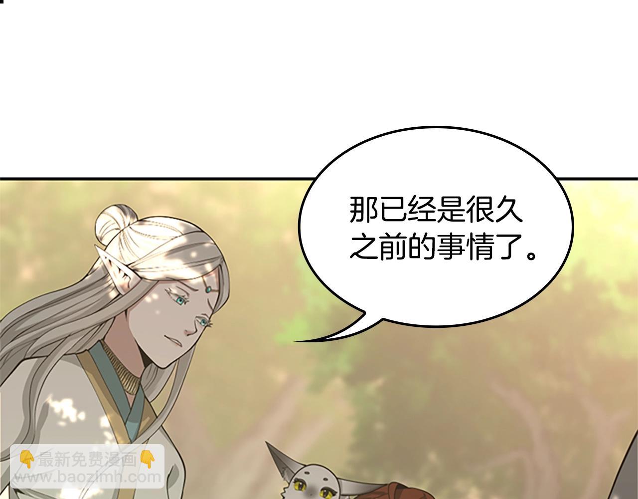 三歲開始做王者 - 第5季第129話 爺爺的審問(4/5) - 2