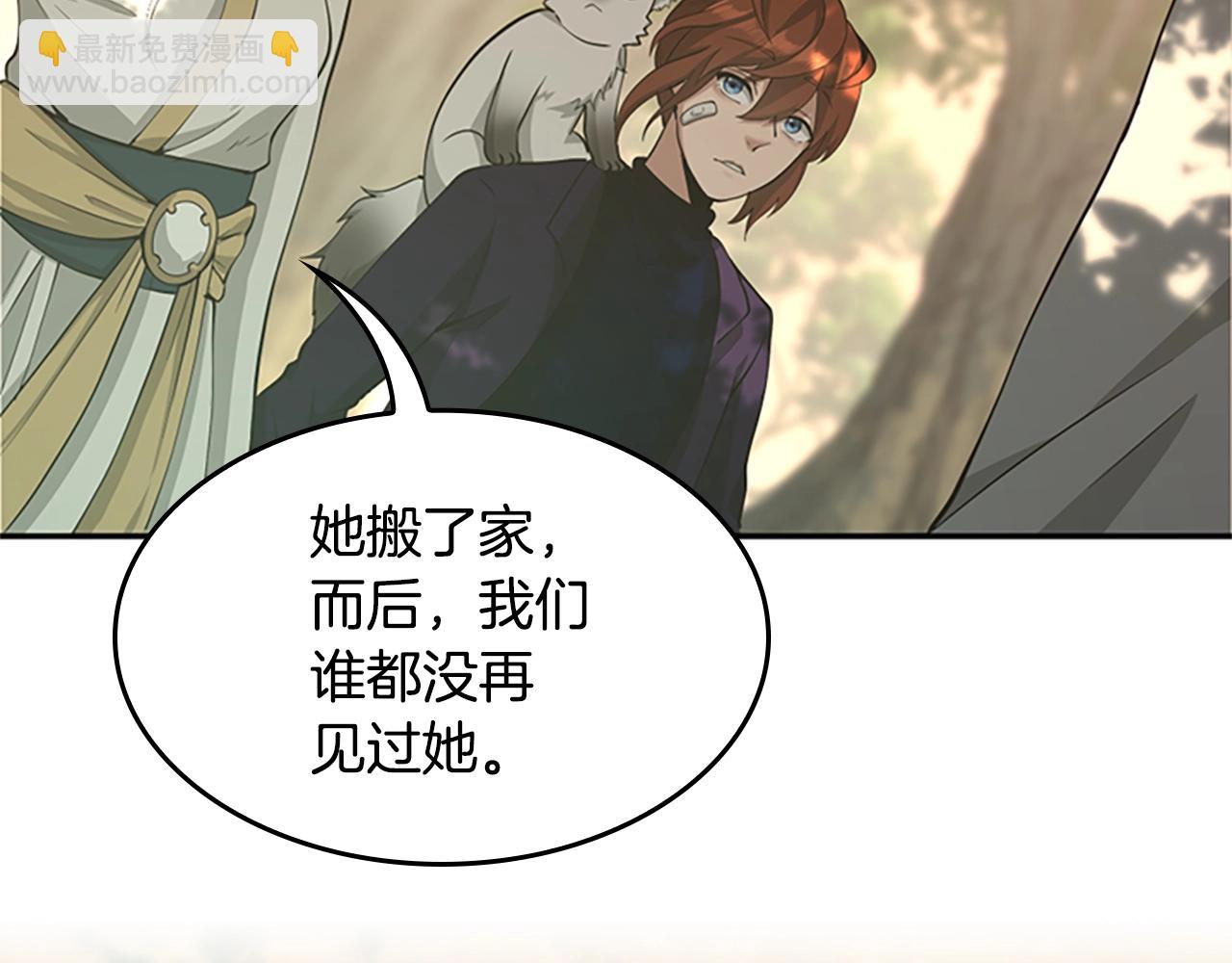 三歲開始做王者 - 第5季第129話 爺爺的審問(4/5) - 3