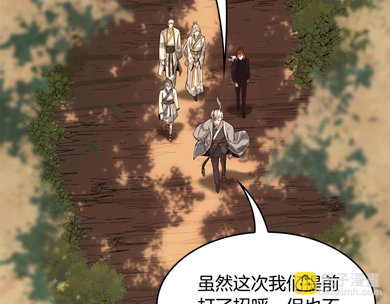 三歲開始做王者 - 第5季第129話 爺爺的審問(4/5) - 6