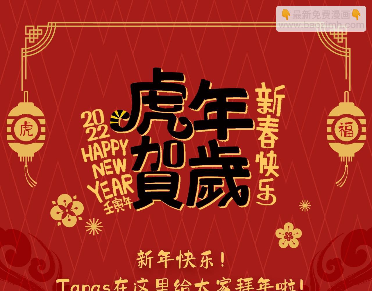 三歲開始做王者 - 第5季第129話 爺爺的審問(5/5) - 2