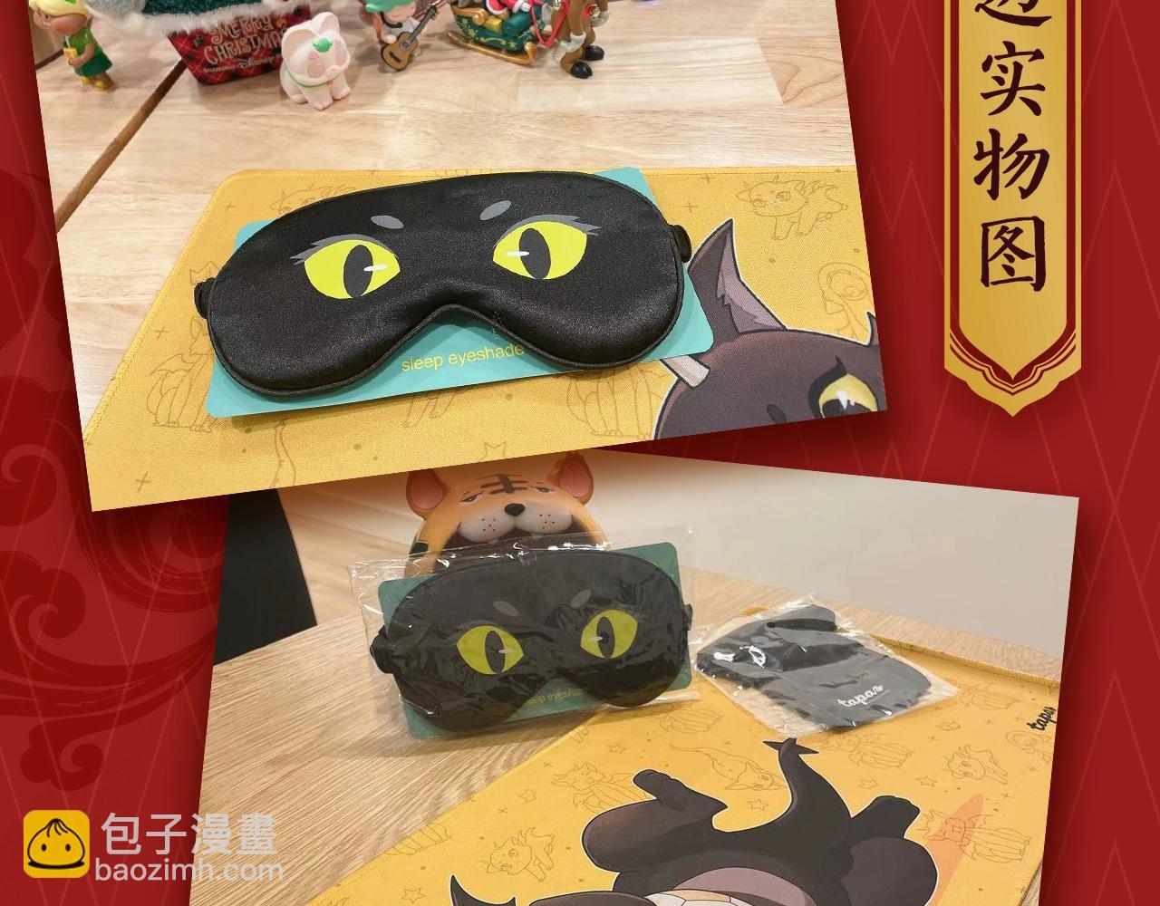 三歲開始做王者 - 第5季第129話 爺爺的審問(5/5) - 2